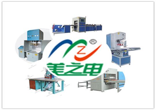 都說(shuō)臺(tái)灣機(jī)器質(zhì)量好，為何卻選了國(guó)產(chǎn)機(jī)器？高頻機(jī)銷售說(shuō)漏了嘴，終于明白了