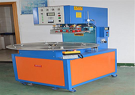 轉(zhuǎn)盤式全自動(dòng)高周波操作過(guò)程中注意事項(xiàng)