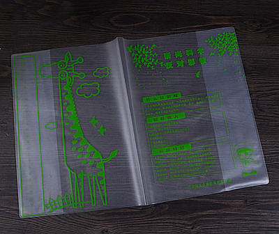 PVC塑料書皮熱合機(jī)樣品